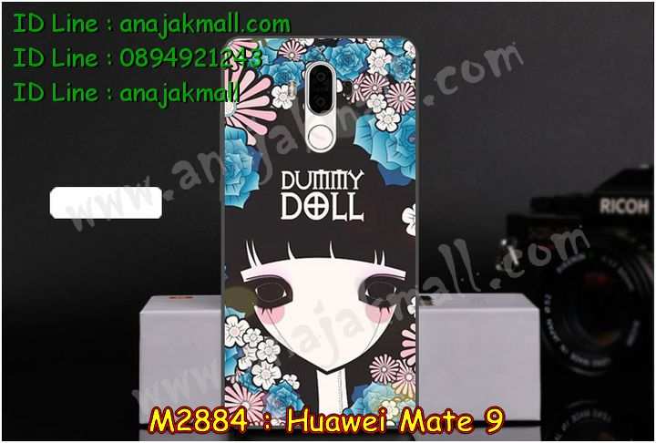 เคส Huawei mate 9,เคสนิ่มการ์ตูนหัวเหว่ย mate 9,รับพิมพ์ลายเคส Huawei mate 9,เคสหนัง Huawei mate 9,เคสไดอารี่ Huawei mate 9,แหวนติดเคส Huawei mate9,เคสโรบอทหัวเหว่ย mate 9,สั่งสกรีนเคส Huawei mate 9,ซองหนังเคสหัวเหว่ย mate 9,สกรีนเคสนูน 3 มิติ Huawei mate 9,เคสกันกระแทกหัวเหว่ย mate 9,เคสอลูมิเนียมสกรีนลายนูน 3 มิติ,เคสพิมพ์ลาย Huawei mate 9,เคสฝาพับ Huawei mate 9,เคสหนังประดับ Huawei mate 9,เคสแข็งประดับ Huawei mate 9,กรอบยางคริสตัลติดแหวน Huawei mate9,เคสตัวการ์ตูน Huawei mate 9,เคสซิลิโคนเด็ก Huawei mate 9,เคสสกรีนลาย Huawei mate 9,เคสลายนูน 3D Huawei mate 9,รับทำลายเคสตามสั่ง Huawei mate 9,สั่งพิมพ์ลายเคส Huawei mate 9,เคสยางนูน 3 มิติ Huawei mate 9,พิมพ์ลายเคสนูน Huawei mate 9,เคสยางใส Huawei ascend mate 9,เคสกันกระแทกหัวเหว่ย mate 9,เคสแข็งฟรุ๊งฟริ๊งหัวเหว่ย mate 9,เคสยางคริสตัลติดแหวน Huawei mate9,เคสกันกระแทก Huawei mate 9,บัมเปอร์หัวเหว่ย mate 9,bumper huawei mate 9,เคสลายเพชรหัวเหว่ย mate 9,รับพิมพ์ลายเคสยางนิ่มหัวเหว่ย mate 9,เคสโชว์เบอร์หัวเหว่ย,สกรีนเคสยางหัวเหว่ย mate 9,พิมพ์เคสยางการ์ตูนหัวเหว่ย mate 9,เคสยางนิ่มลายการ์ตูนหัวเหว่ย mate 9,ทำลายเคสหัวเหว่ย mate 9,เคสยางหูกระต่าย Huawei mate 9,เคส 2 ชั้น หัวเหว่ย mate 9,เคสอลูมิเนียม Huawei mate 9,เคสอลูมิเนียมสกรีนลาย Huawei mate 9,กรอบยางคริสตัลติดแหวน Huawei mate9,เคสแข็งลายการ์ตูน Huawei mate 9,เคสนิ่มพิมพ์ลาย Huawei mate 9,เคสซิลิโคน Huawei mate 9,เคสยางฝาพับหัวเว่ย mate 9,เคสยางมีหู Huawei mate 9,เคสประดับ Huawei mate 9,เคสปั้มเปอร์ Huawei mate 9,เคสตกแต่งเพชร Huawei ascend mate 9,เคสขอบอลูมิเนียมหัวเหว่ย mate 9,เคสแข็งคริสตัล Huawei mate 9,เคสฟรุ้งฟริ้ง Huawei mate 9,เคสฝาพับคริสตัล Huawei mate 9